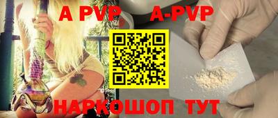 наркотики Анапа
