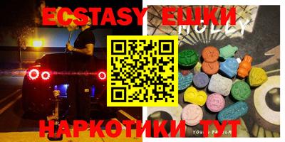 метамфетамин Анжеро-Судженск