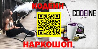 mdma Ангарск