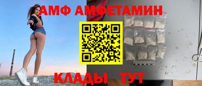 mdma Ангарск