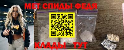 mdma Ангарск