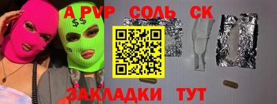 mdma Ангарск