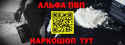наркотики Анапа