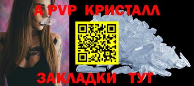 метамфетамин Анжеро-Судженск