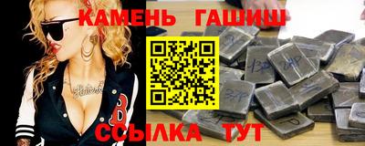 метамфетамин Анжеро-Судженск