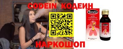 наркотики Анапа