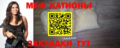 метамфетамин Анжеро-Судженск