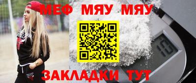 mdma Ангарск