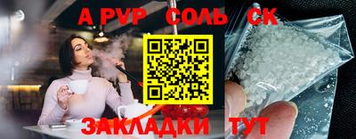 метамфетамин Анжеро-Судженск