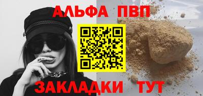 mdma Ангарск