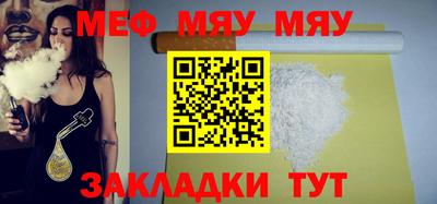 метамфетамин Анжеро-Судженск
