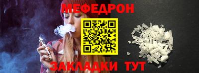 метамфетамин Анжеро-Судженск