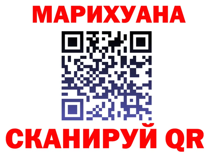 Cannafood марихуана как войти даркнет kraken Ноябрьск