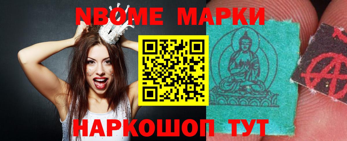 LSD-25 экстази ecstasy Ноябрьск