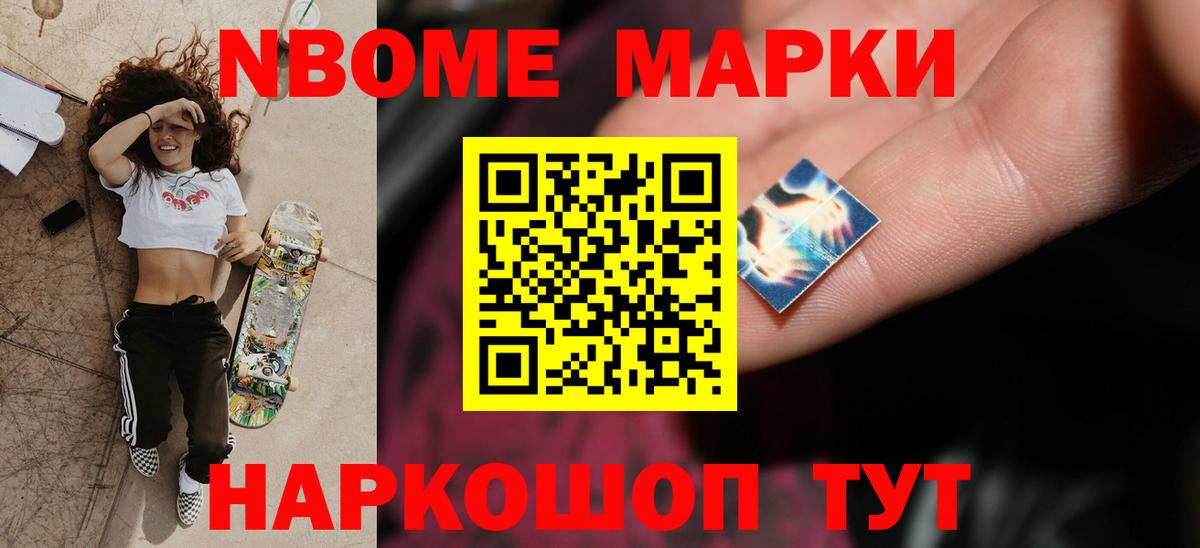 Ноябрьск  LSD-25 экстази ecstasy  Вход с VPN 