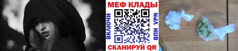 даркнет сайт  Ноябрьск  МЯУ-МЯУ мука 