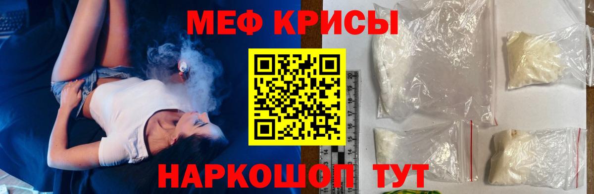 mega вход  МЕФ  Ноябрьск  Мефедрон mephedrone  Вход с VPN  МЯУ-МЯУ mephedrone 