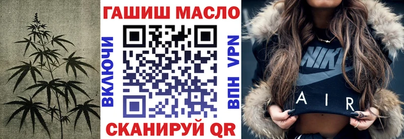 Дистиллят ТГК концентрат  что такое наркотик  Ноябрьск 