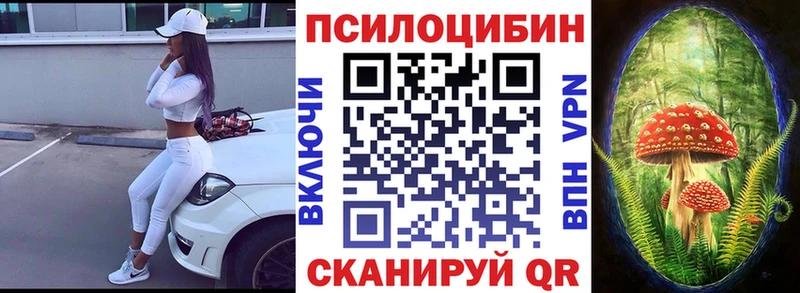 Псилоцибиновые грибы мухоморы  Ноябрьск 