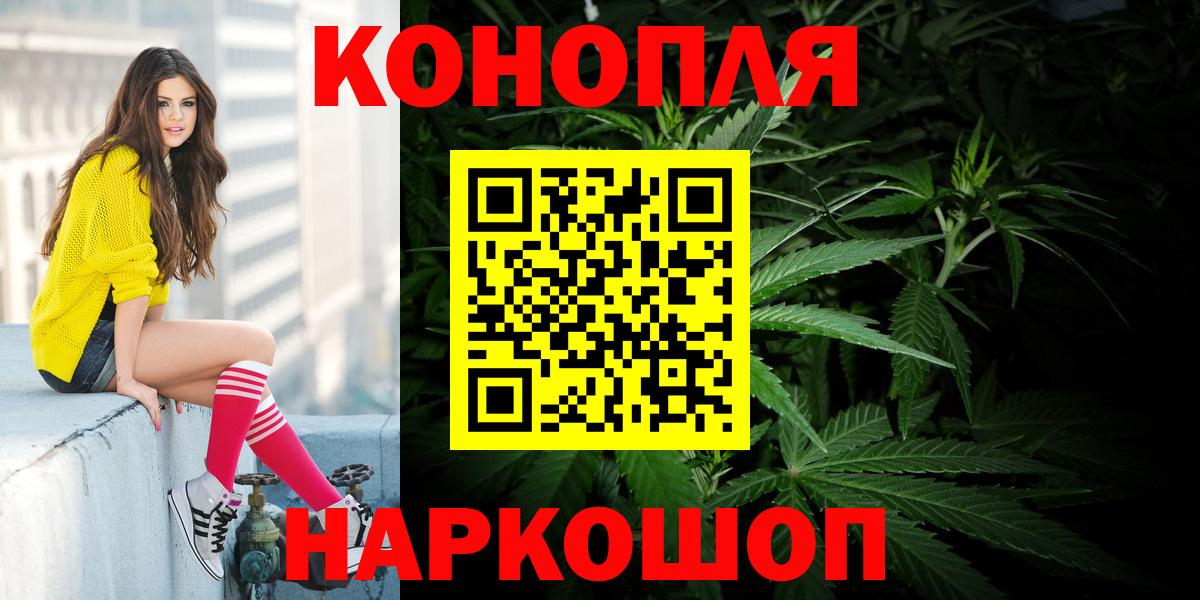 Ноябрьск  Конопля White Widow  Шишки марихуана SATIVA & INDICA  Вход с VPN  Бошки Шишки Amnesia 